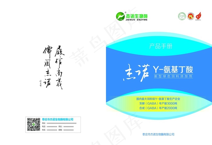 封皮psd模版下载