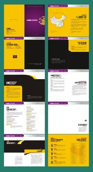 装饰公司装修画册宣传册设计模板