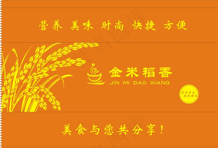 筷子套-金米稻香图片cdr矢量模版下载