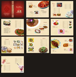 酒店古典菜谱菜单设计矢量素材
