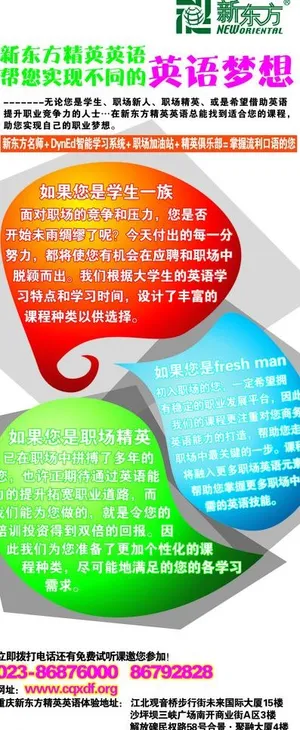 学校展架海报图片