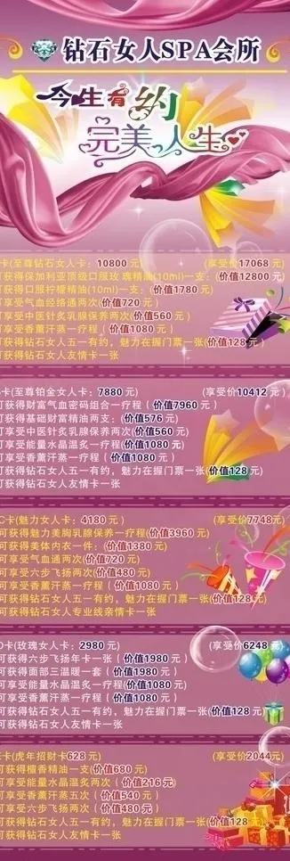 美容展架图片cdr矢量模版下载