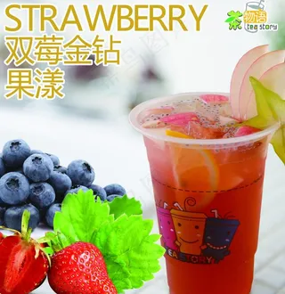 双莓金钻果汁图片