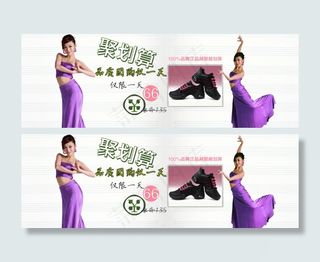 2014夏季新款淘宝天猫聚划算首页...