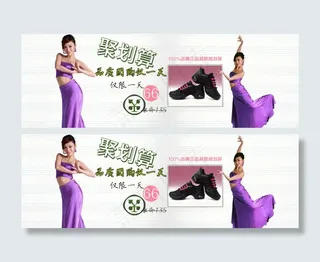 2014夏季新款淘宝天猫聚划算首页...