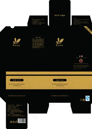 瑾草御颜（玫瑰活力醒肤水）100ml