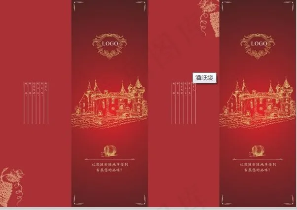 酒类包装cdr矢量模版下载