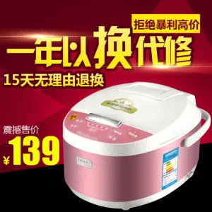 家电主图