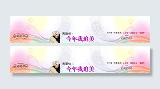 爱美斯羽绒服车体广告图片