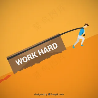努力工作的概念