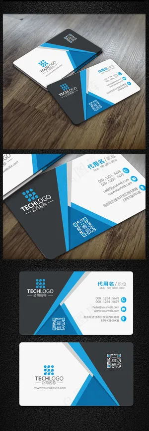 蓝色个性简约个人名片设计