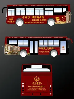 楼盘车体广告图片 楼盘车体广告图片