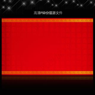 高清大气红色喜庆背景模板源文件