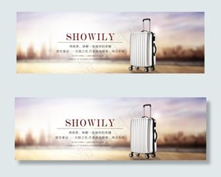 欧美风格全屏大海报1920