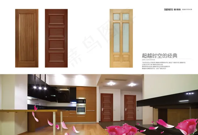 窗户(4983X3390(DPI:300))psd模版下载