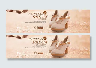 淘宝女鞋海报图片