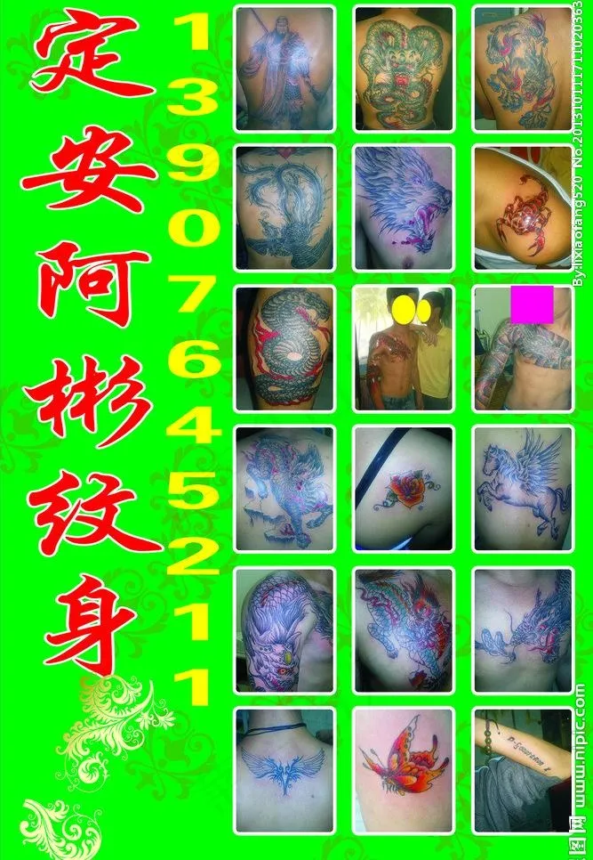 纹身 绿色图片cdr矢量模版下载