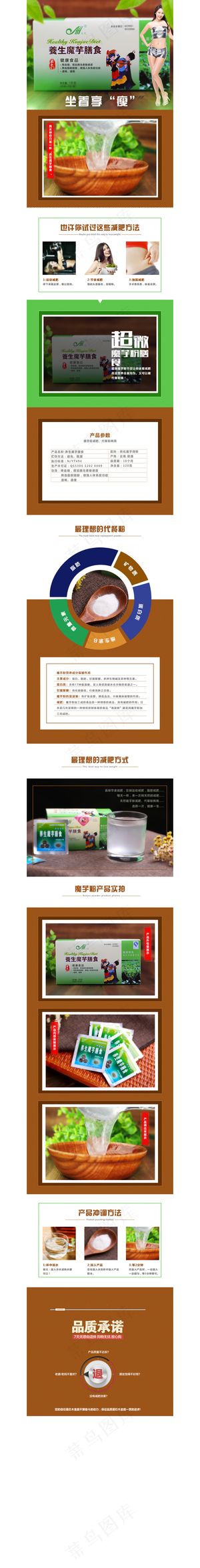 云南肖邦生物科技有限公司玖木皇庭魔...