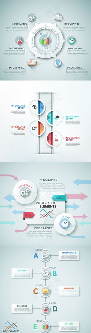 白色简约微立体图表矢量素材