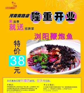 大众点评优惠券图片 大众点评优惠券图片
