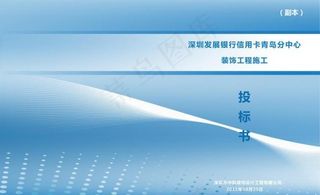 企业画册 画册封皮图片