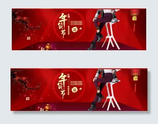 淘宝保暖裤海报设计素材