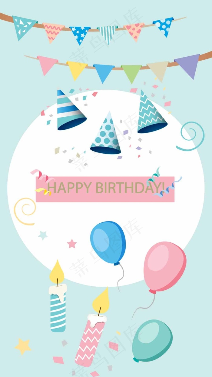 卡通生日背景PSD分层H5背景素材