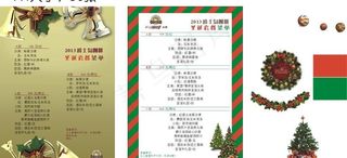 爵士岛咖啡圣诞节菜单图片