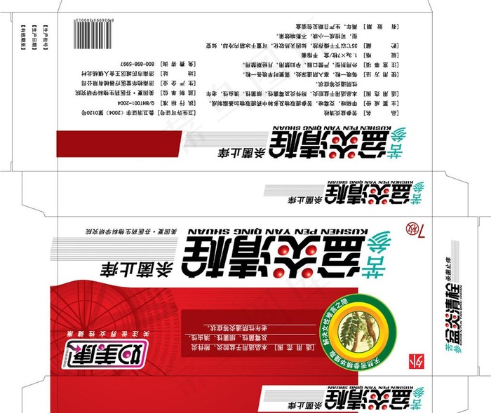 药品包装图片