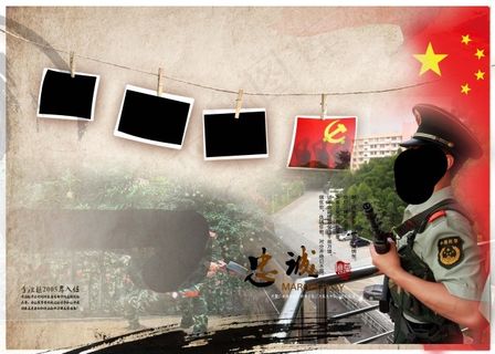 部队退伍画册设计1PSD