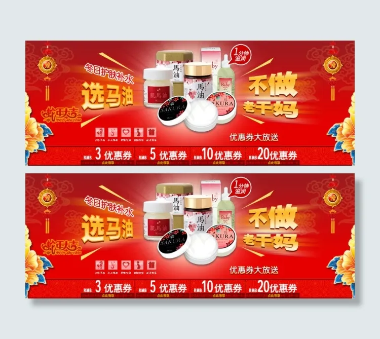 淘宝小家电促销海报psd模版下载