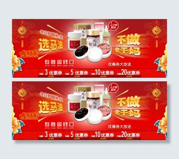 淘宝小家电促销海报