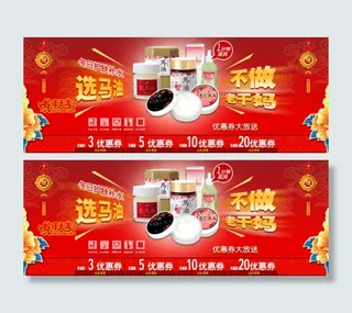 淘宝小家电促销海报