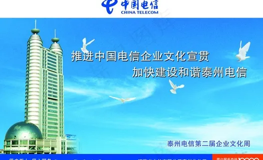 企业文化图片 企业文化图片