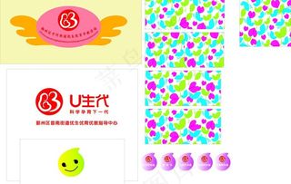 优生优育优教指导中心图片