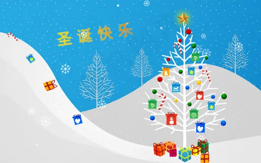 圣诞快乐flash电子贺卡