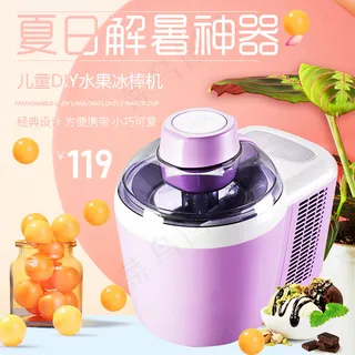 淘宝天猫电商母婴用品主图直通车