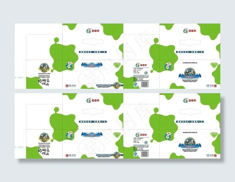 牛奶妙酸乳礼盒包装设计图片cdr矢量模版下载