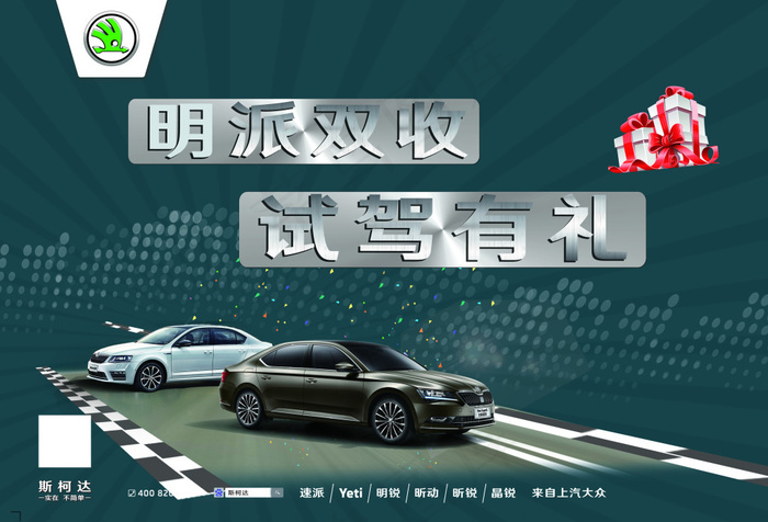 鈶(5906X4016(DPI:30))psd模版下载