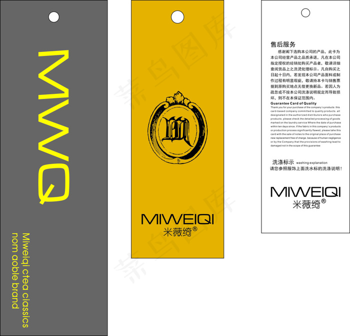 纸袋 纸袋包装设计 CDR矢量cdr矢量模版下载