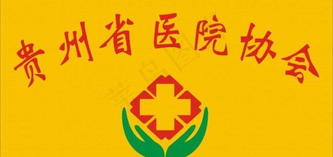 医院奖牌图片cdr矢量模版下载