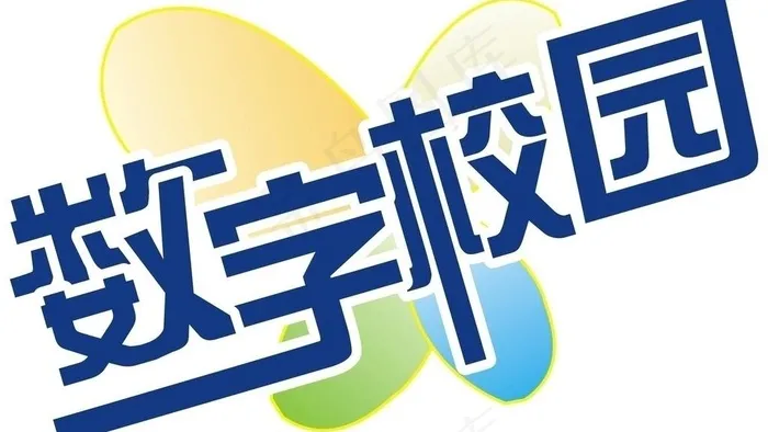 数字校园图片cdr矢量模版下载