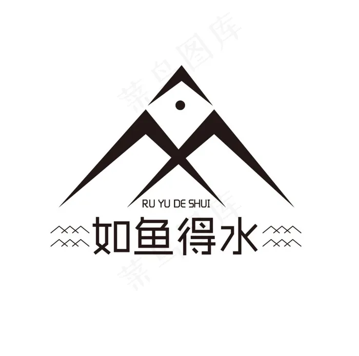 如鱼得水ai矢量模版下载