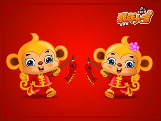 招财童子猴年大吉新年素材卡通猴鞭炮