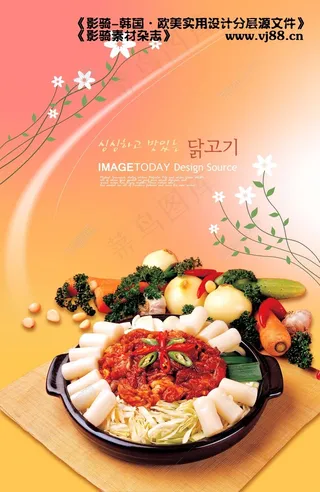 美食 餐厅背景图