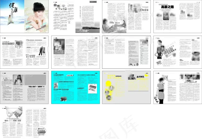 彩色综合杂志模板cdr矢量模版下载