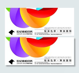 设计公司海报图片