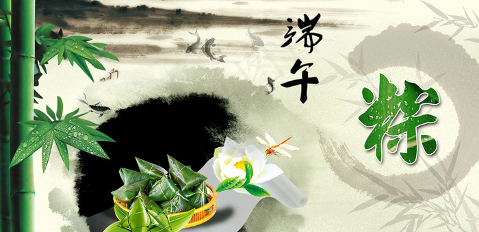 端午节图片(3543X1772(DPI:300))psd模版下载