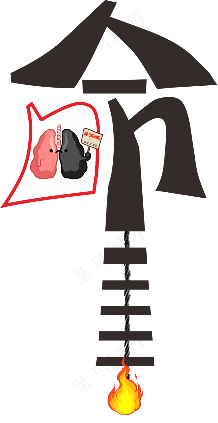红黑色珍爱生命请勿吸烟命免抠设计字体元素cdr矢量模版下载