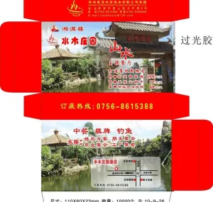 纸巾盒图片